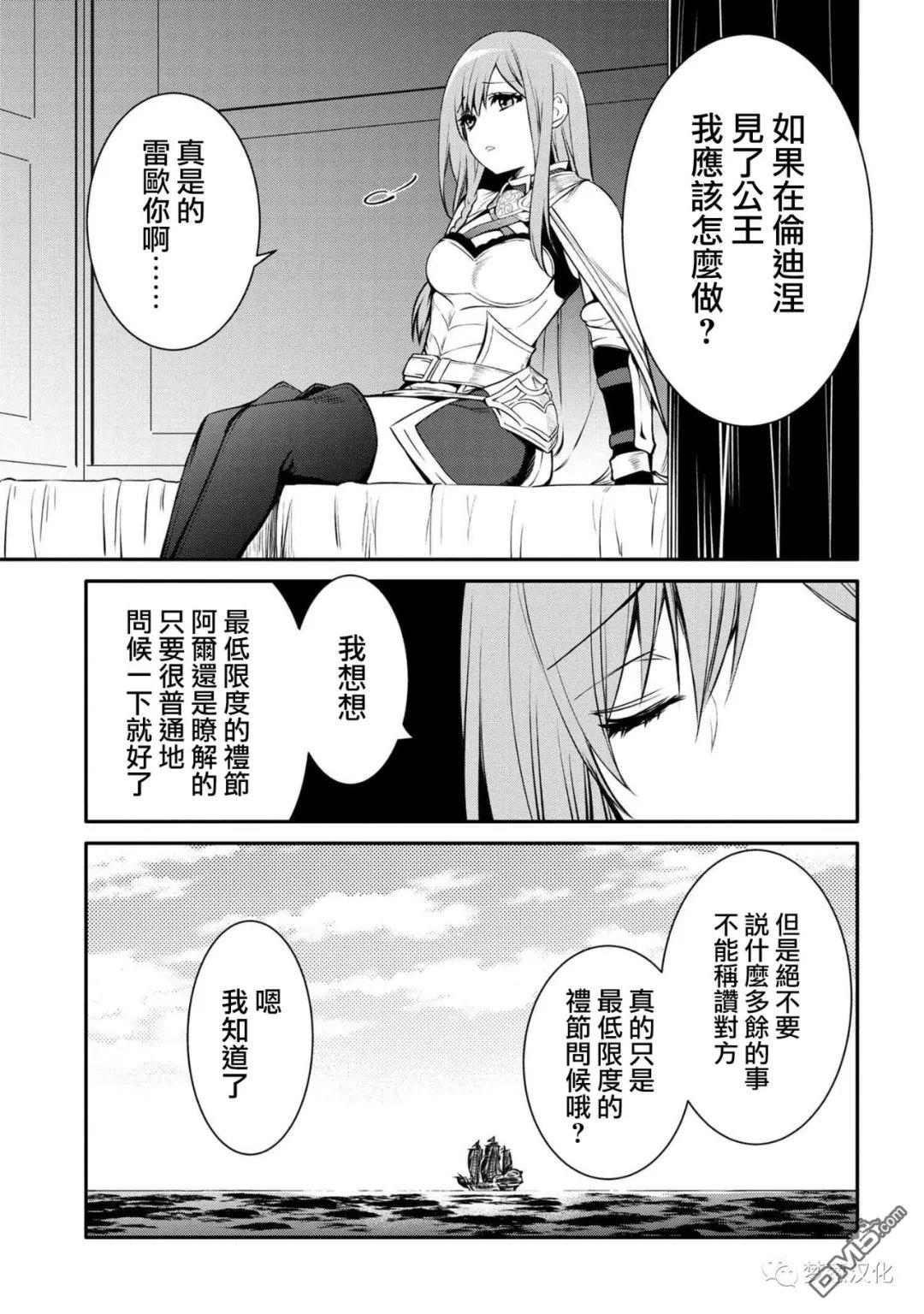 第26话8