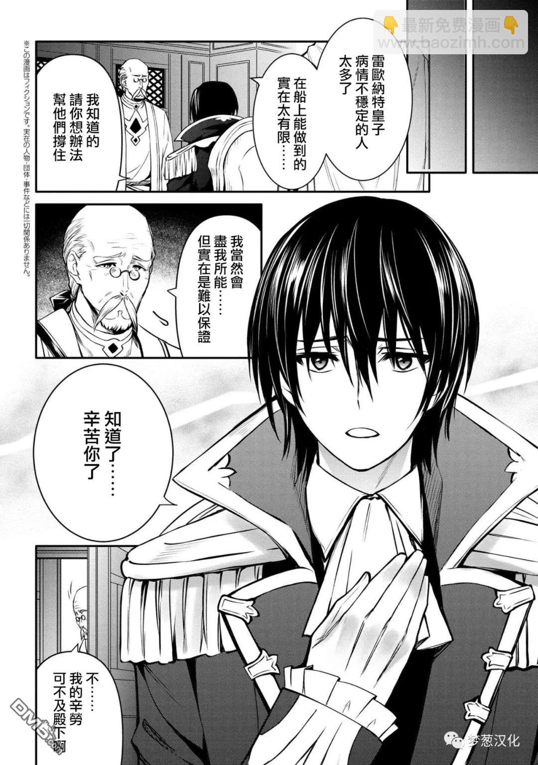 第26话9