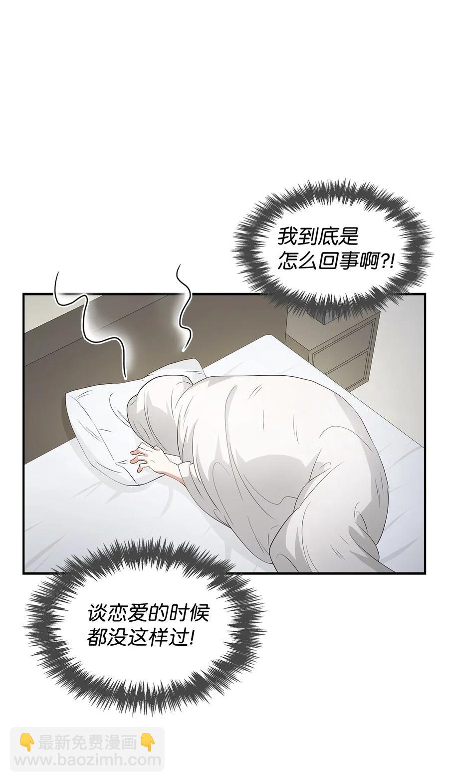 16 冲动25