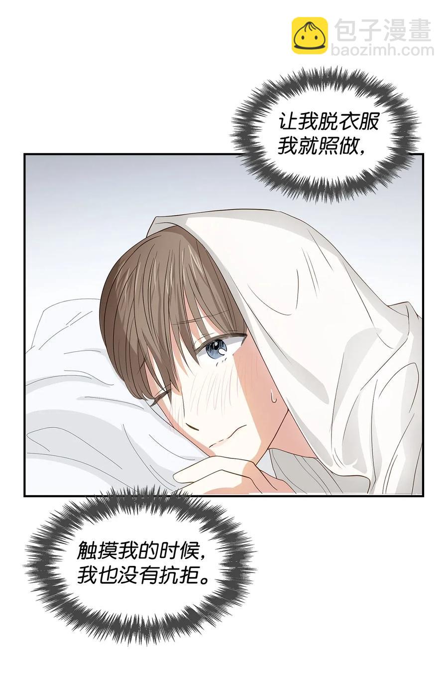 16 冲动26