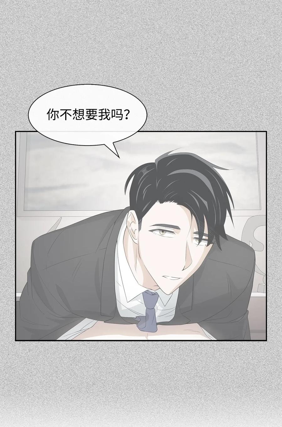 16 冲动28