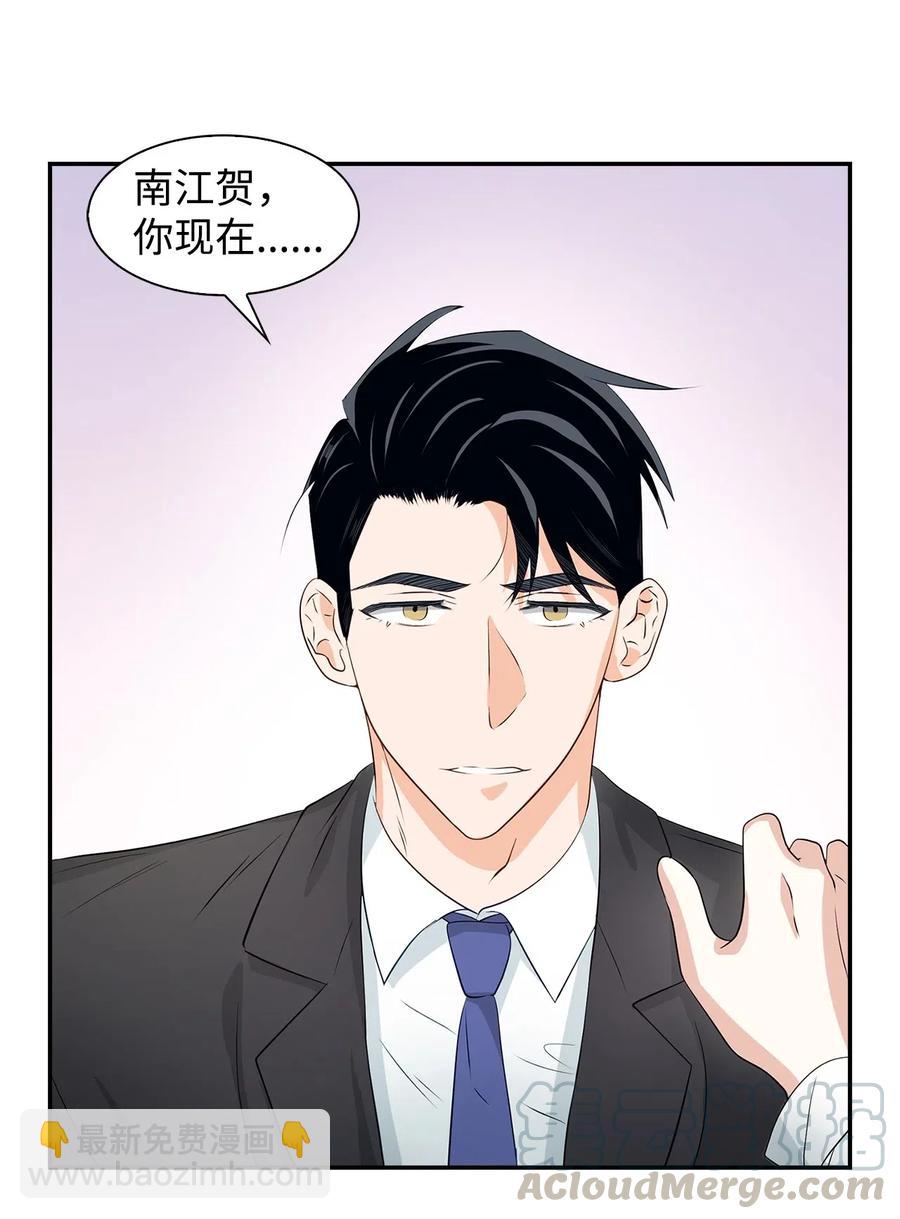 16 冲动3