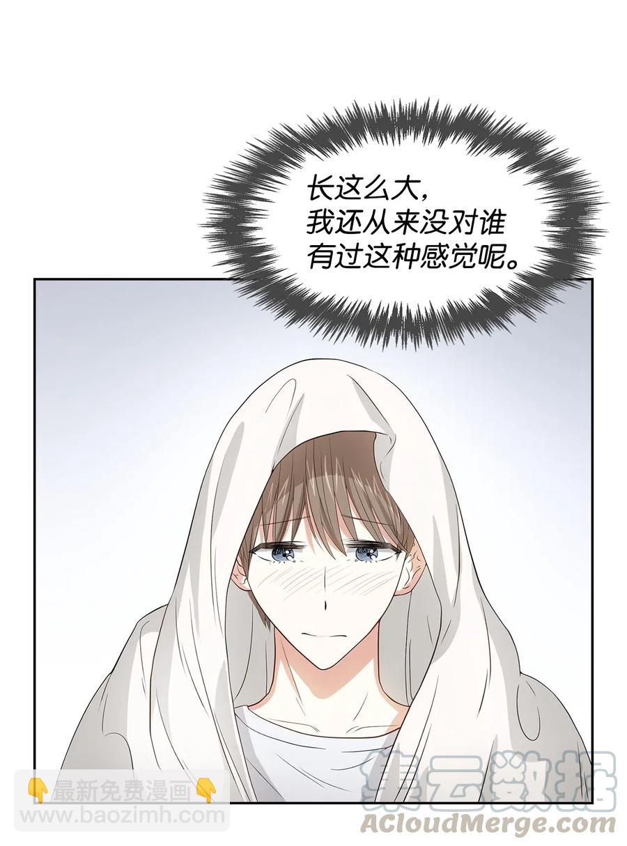 16 冲动30
