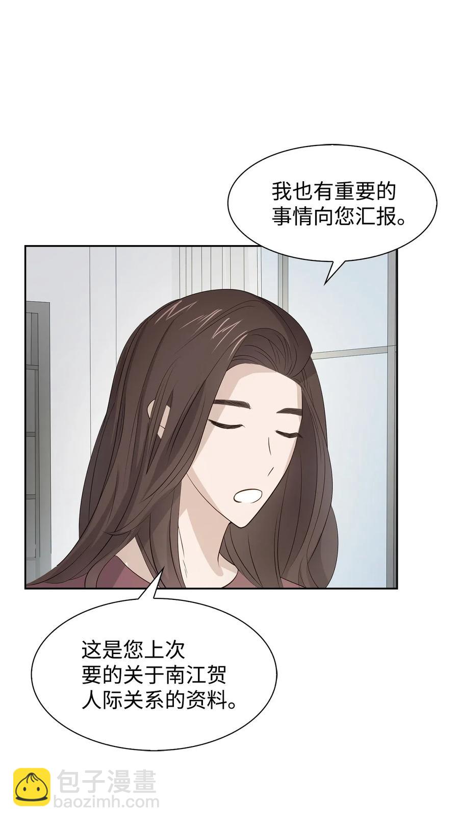 16 冲动43