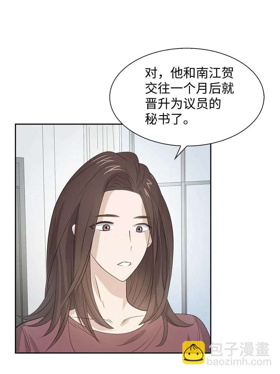 16 冲动46