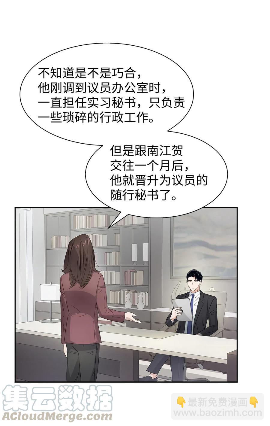 16 冲动48