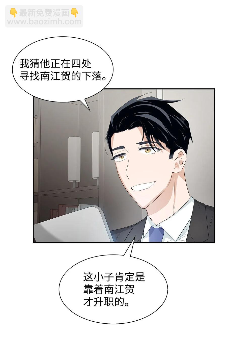 16 冲动49