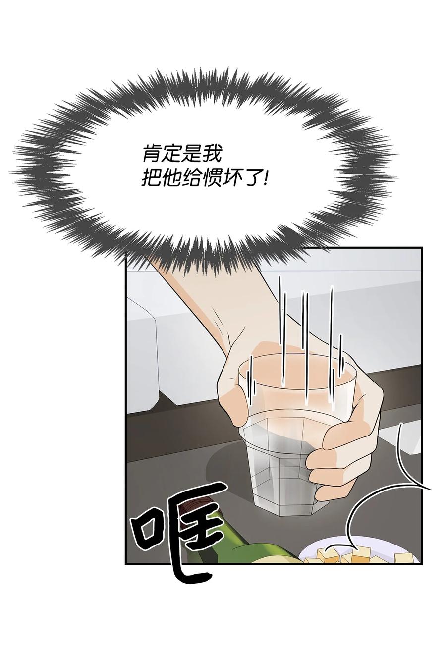 17 一场美梦16