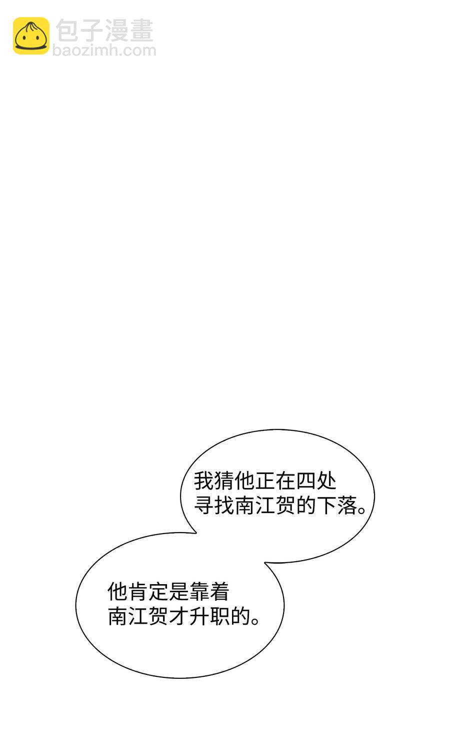 17 一场美梦2