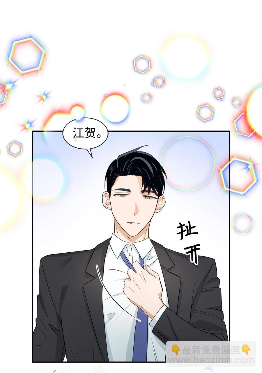 17 一场美梦20