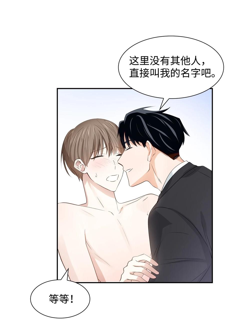 17 一场美梦25