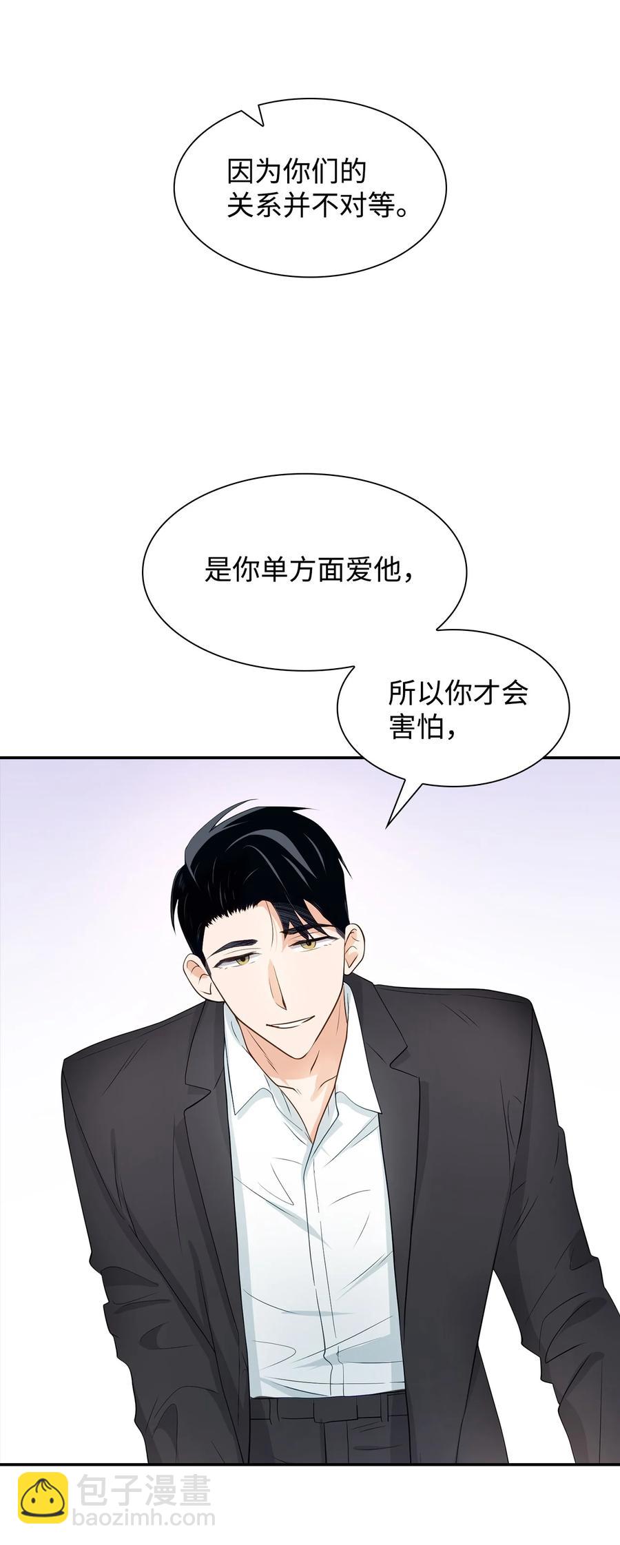 17 一场美梦38