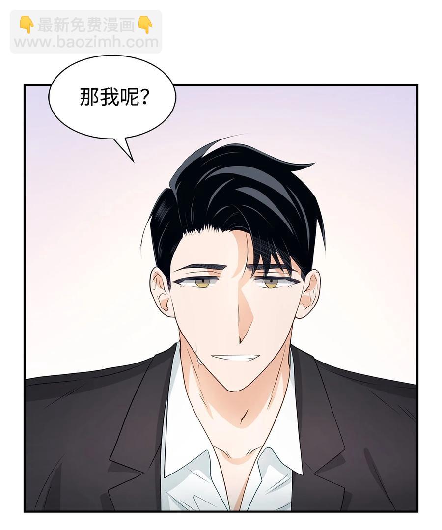 17 一场美梦40