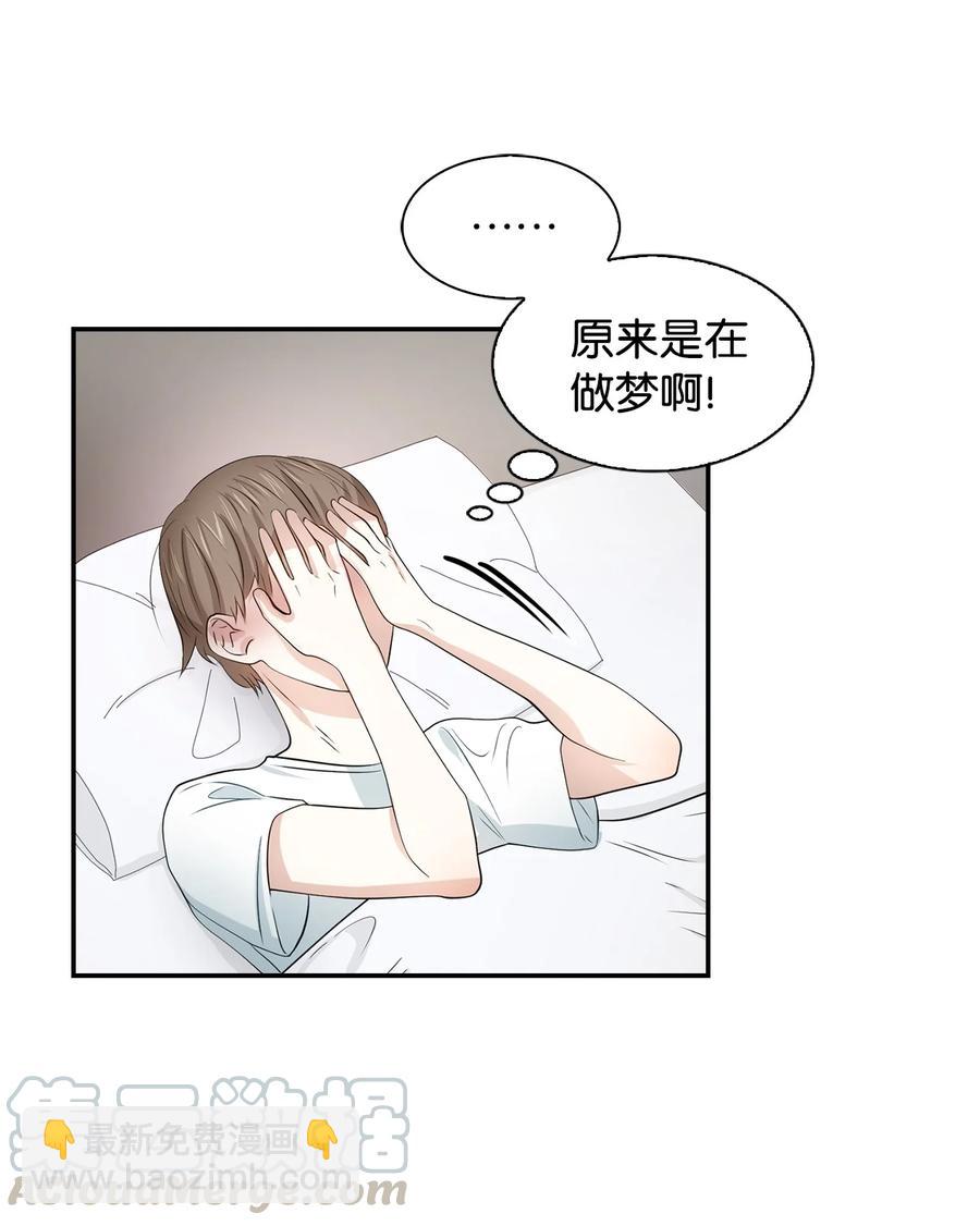 17 一场美梦45