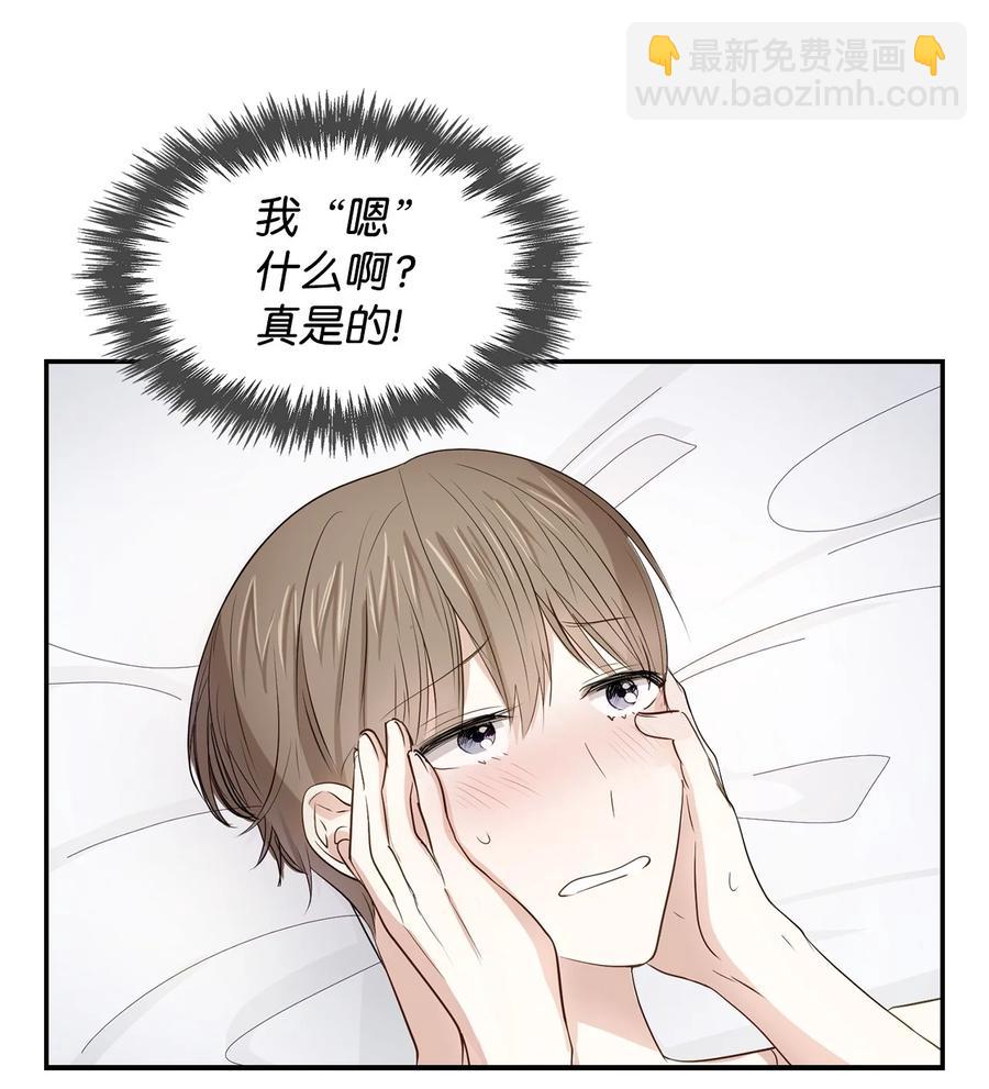 17 一场美梦46