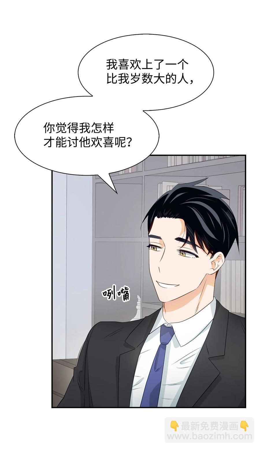 17 一场美梦8
