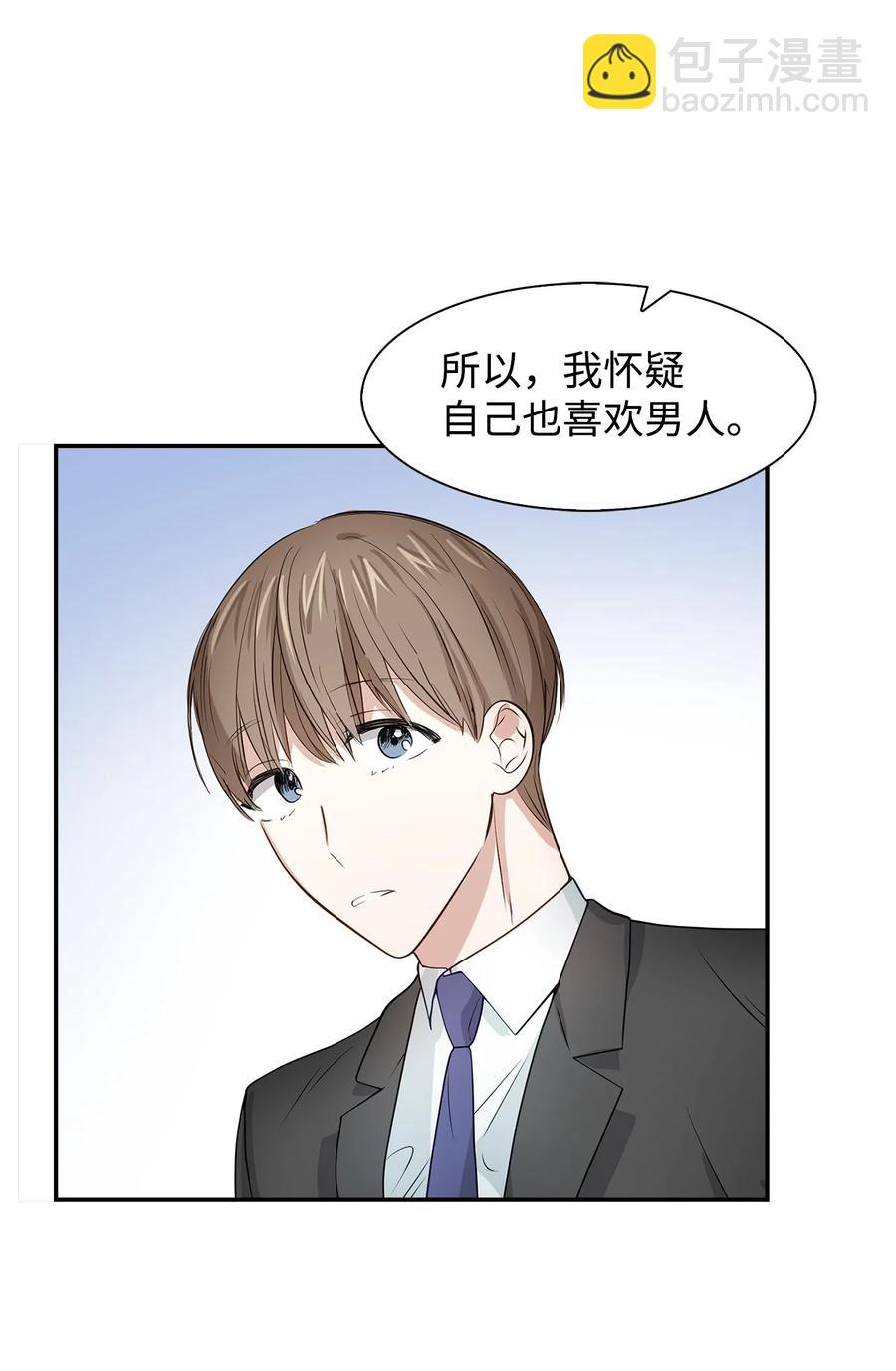 27 酒吧19