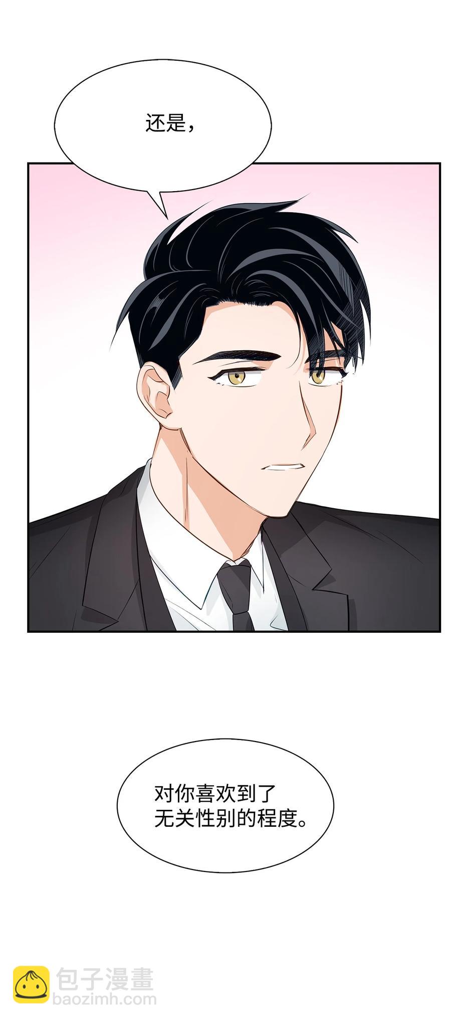 27 酒吧26