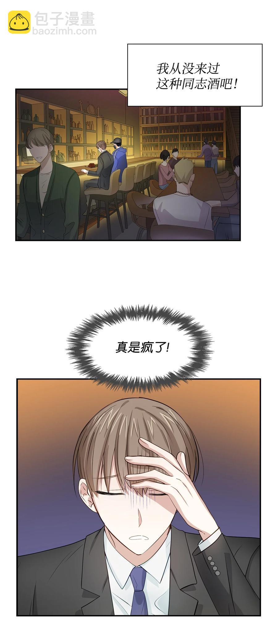 27 酒吧34