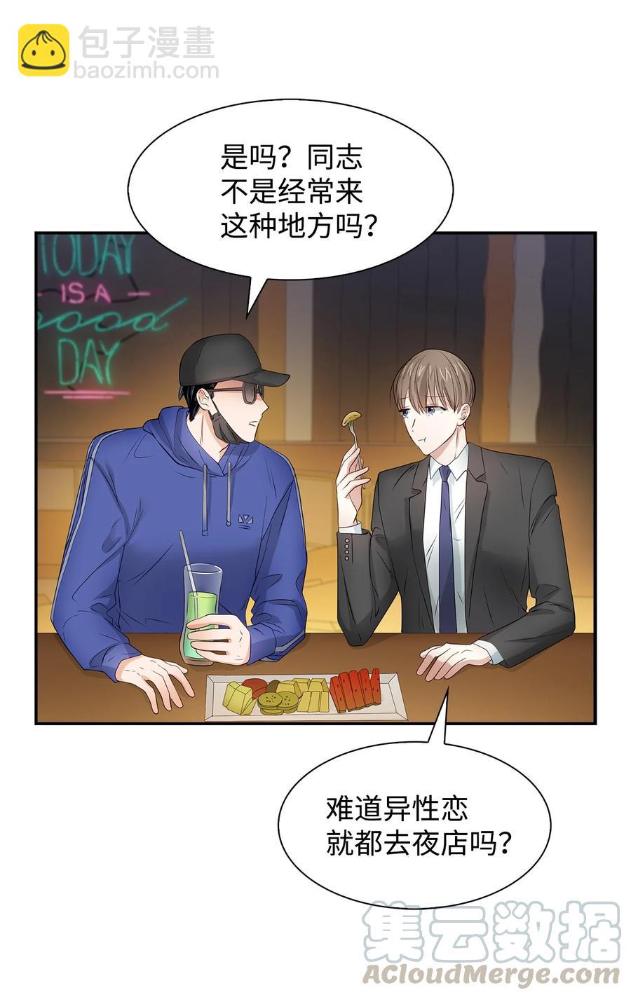 27 酒吧39
