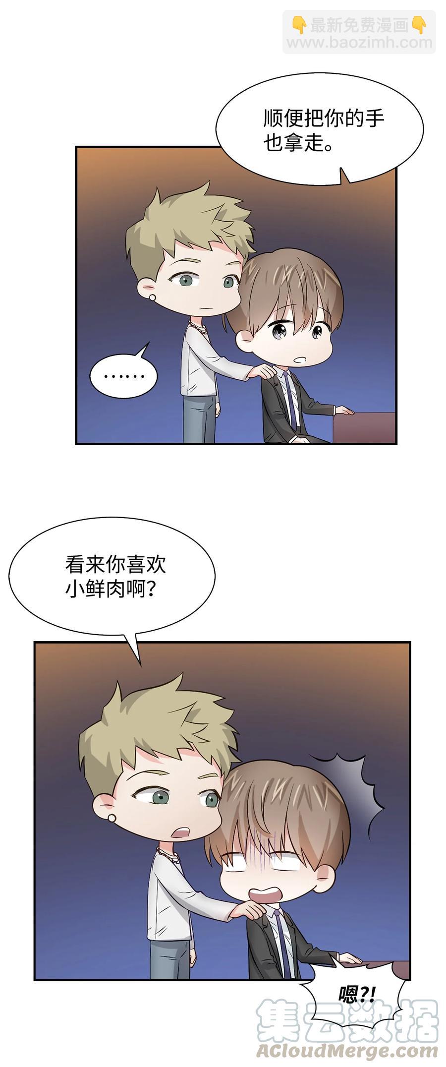 27 酒吧45