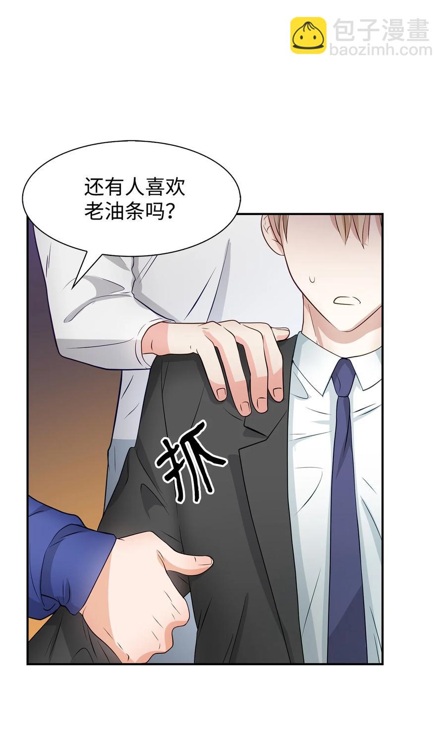 27 酒吧46