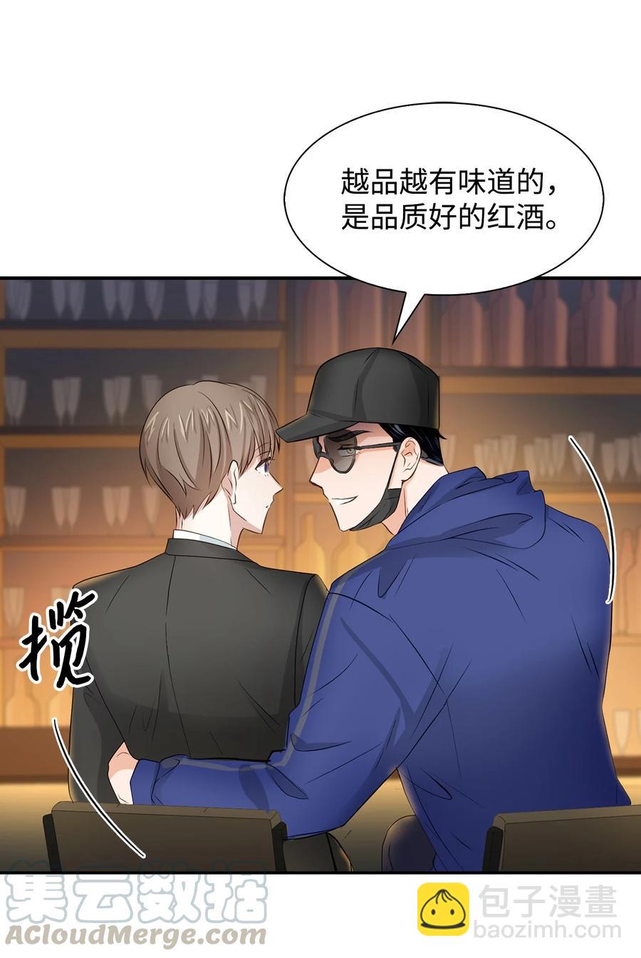 27 酒吧48