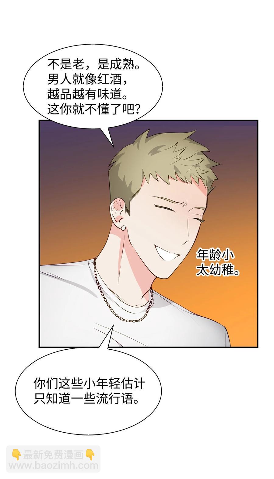 27 酒吧51