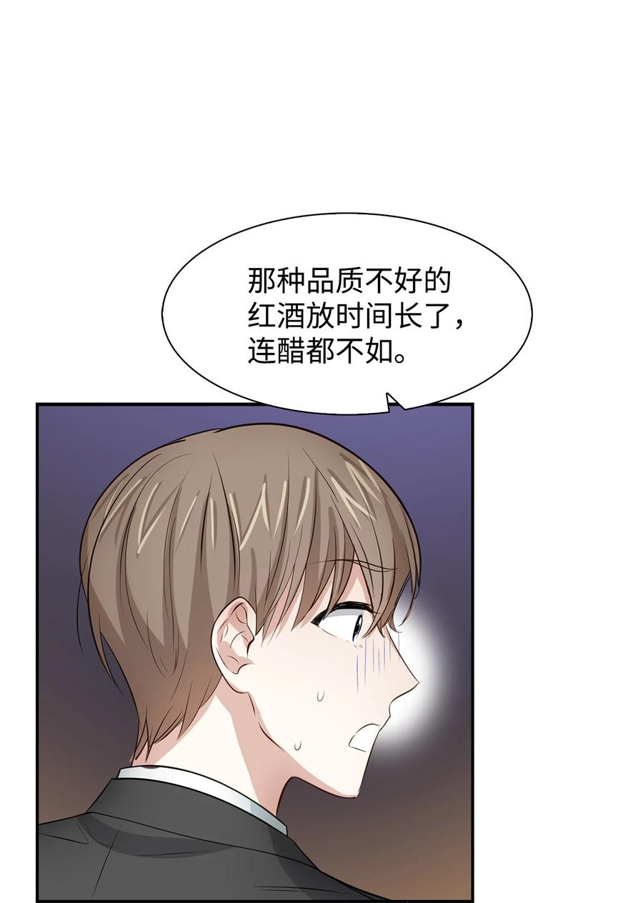 27 酒吧53