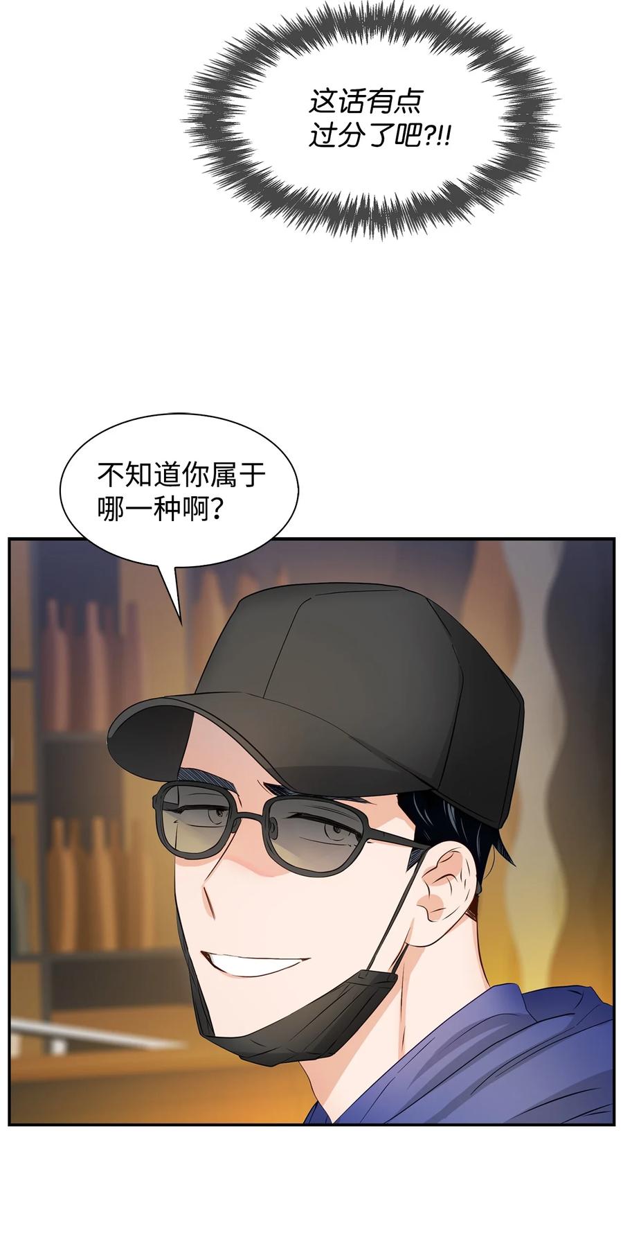 27 酒吧54