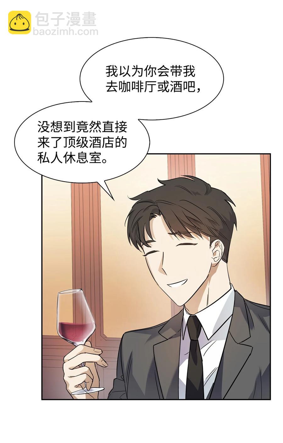 46 狗急跳墙10