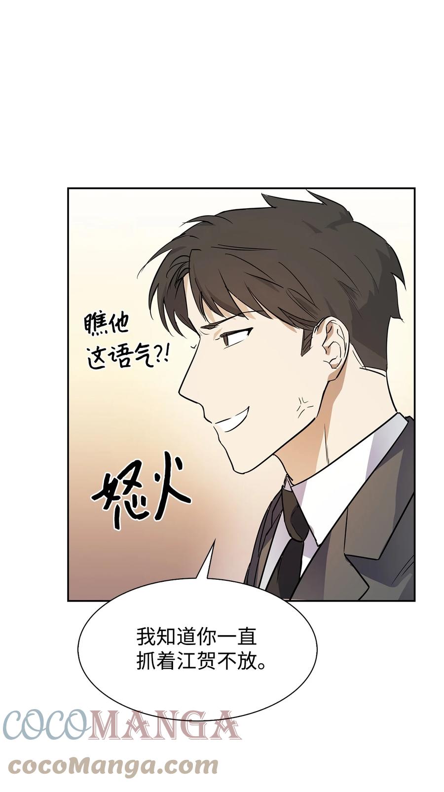 46 狗急跳墙12