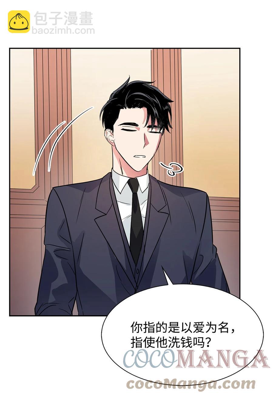 46 狗急跳墙15