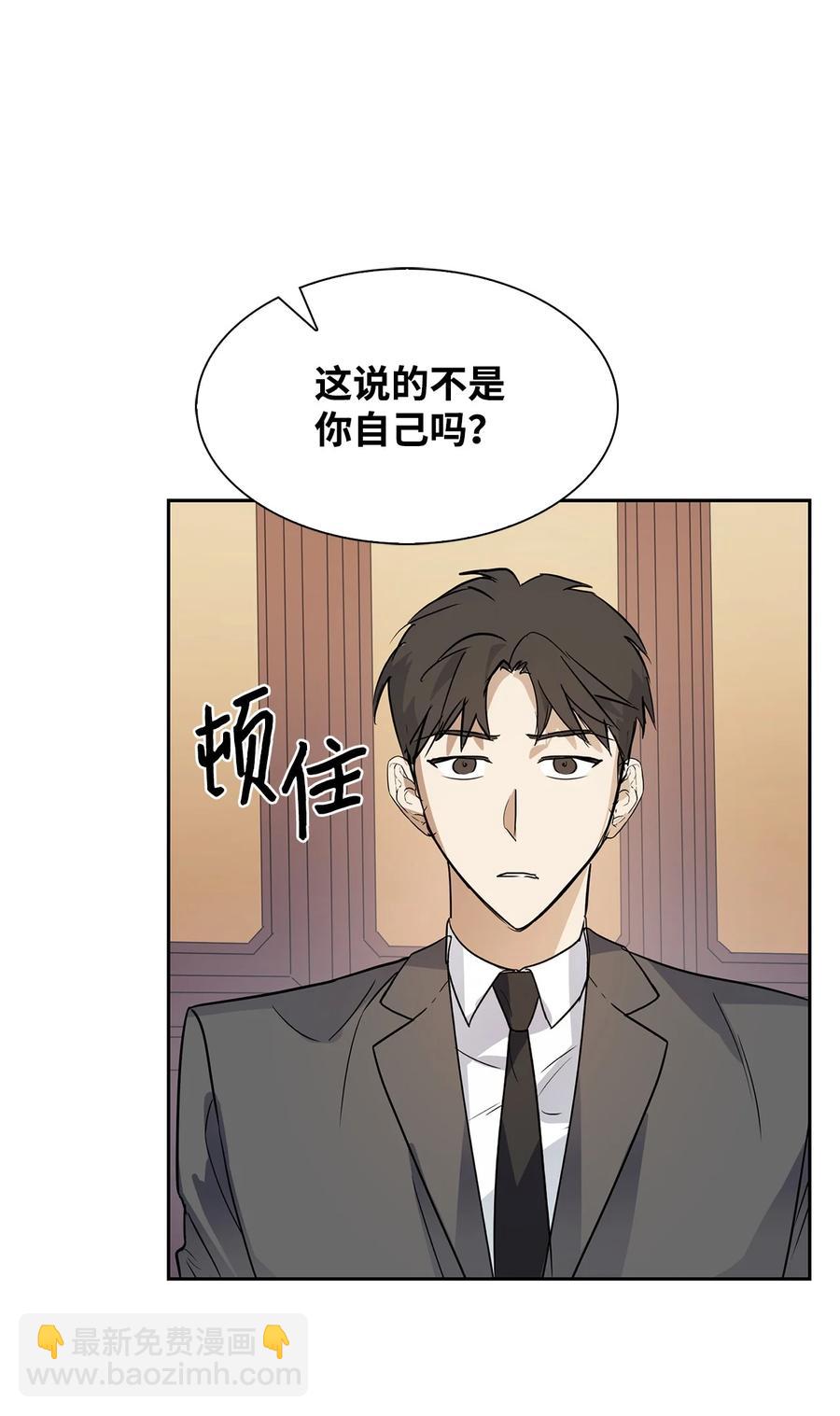 46 狗急跳墙16