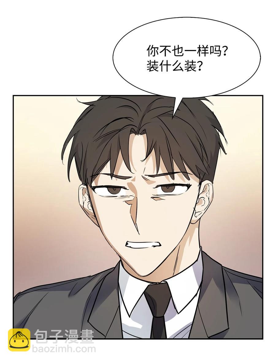 46 狗急跳墙19