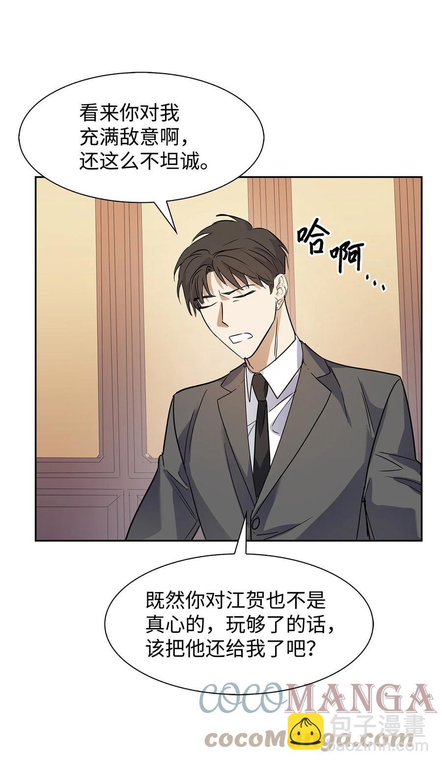 46 狗急跳墙21