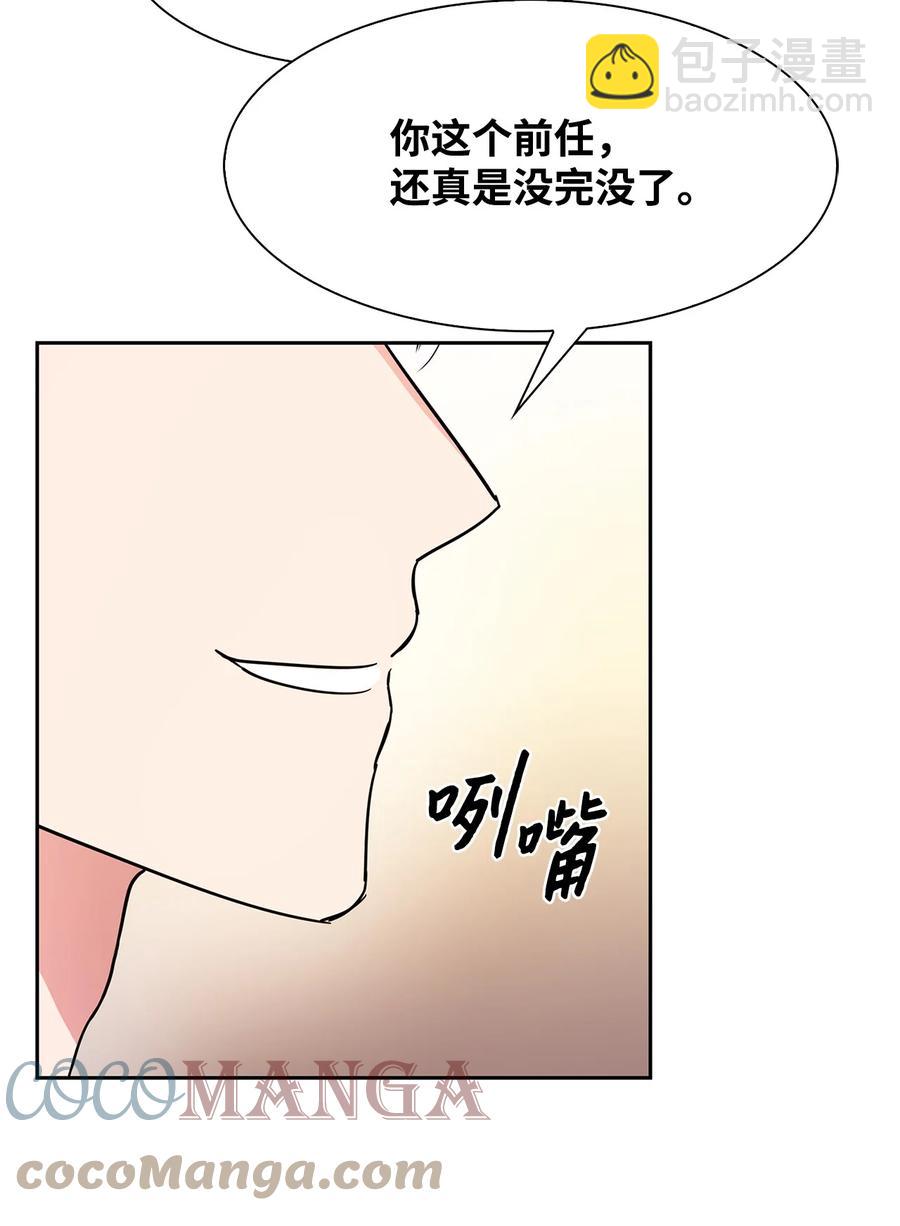 46 狗急跳墙24