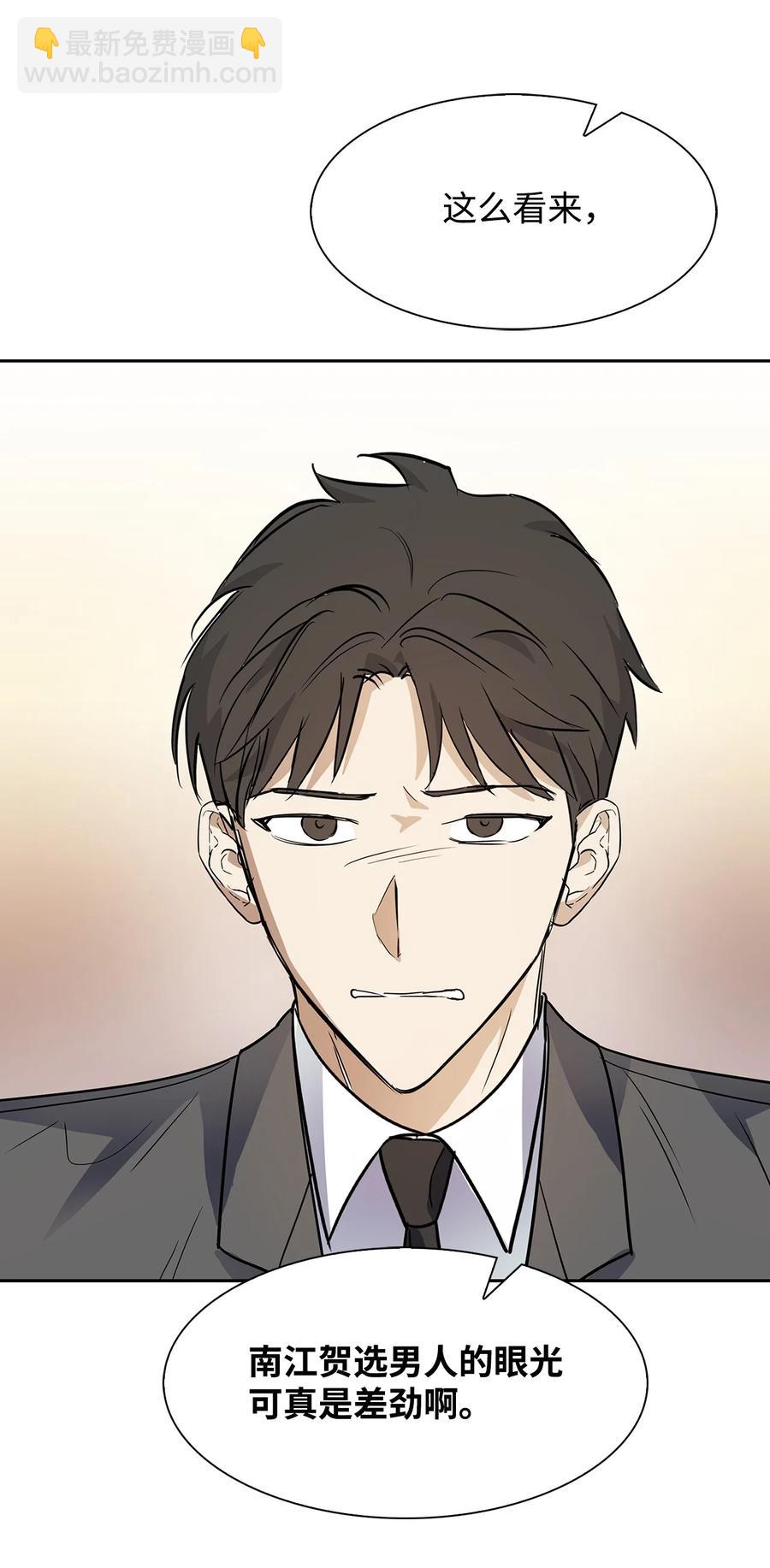 46 狗急跳墙26