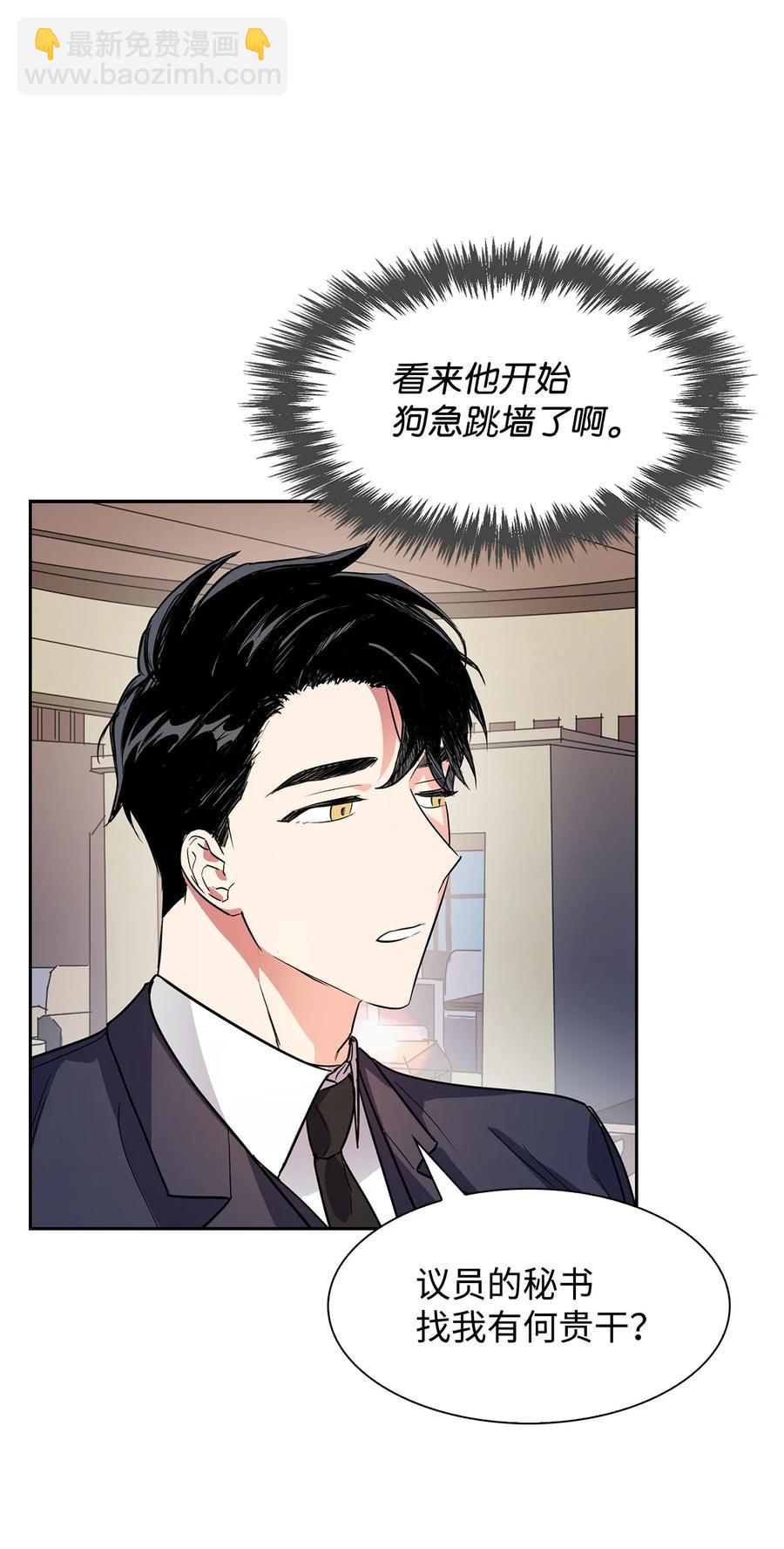 46 狗急跳墙4