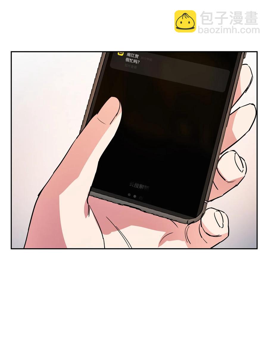 46 狗急跳墙44