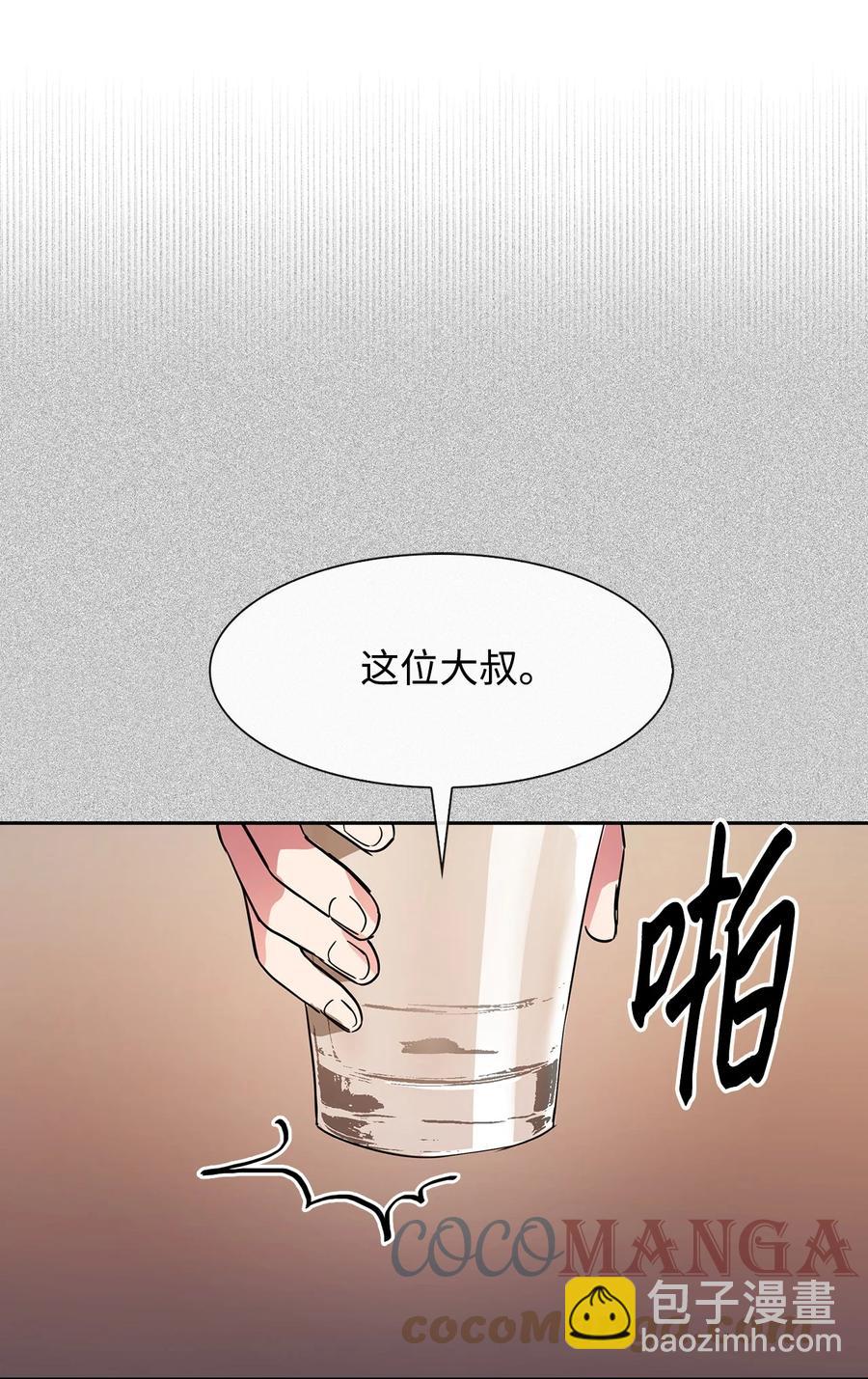 46 狗急跳墙55