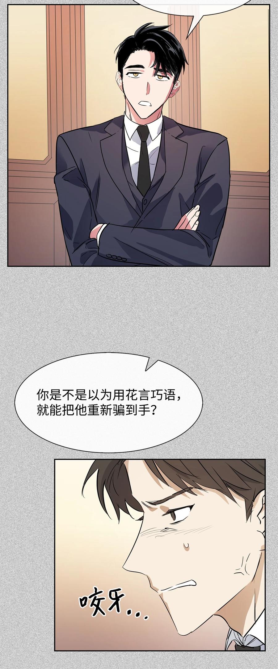 46 狗急跳墙57
