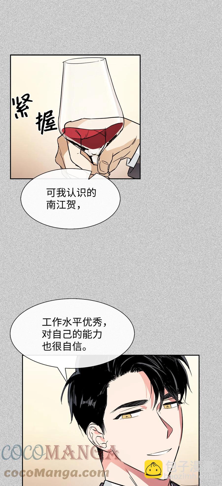 46 狗急跳墙58