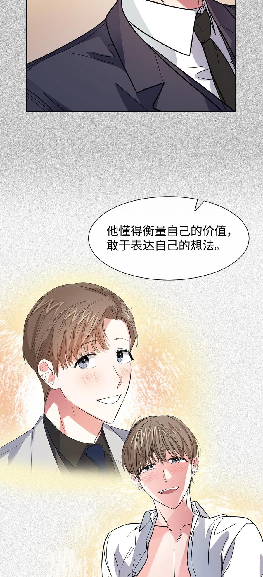 46 狗急跳墙59