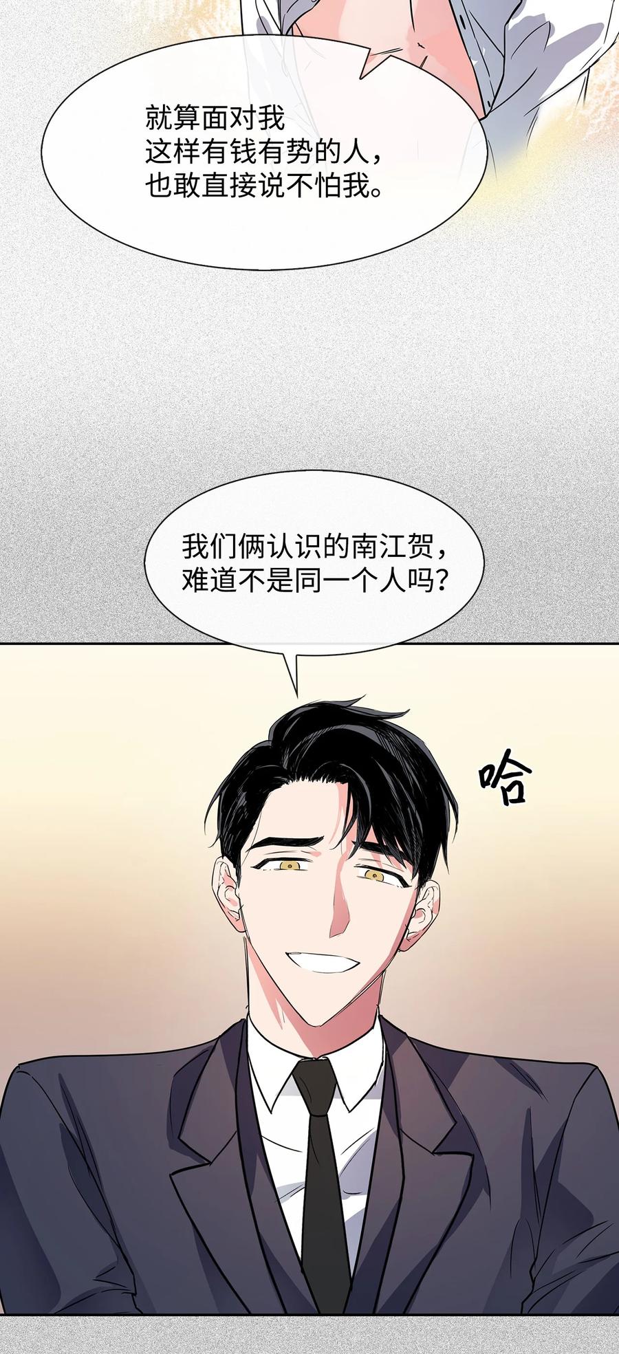 46 狗急跳墙60