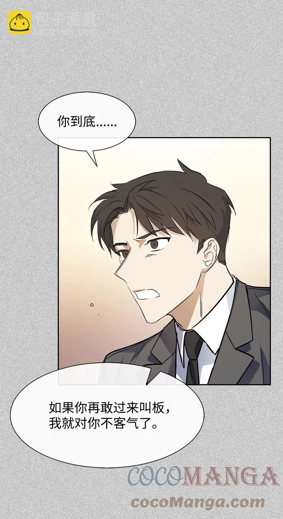 46 狗急跳墙61