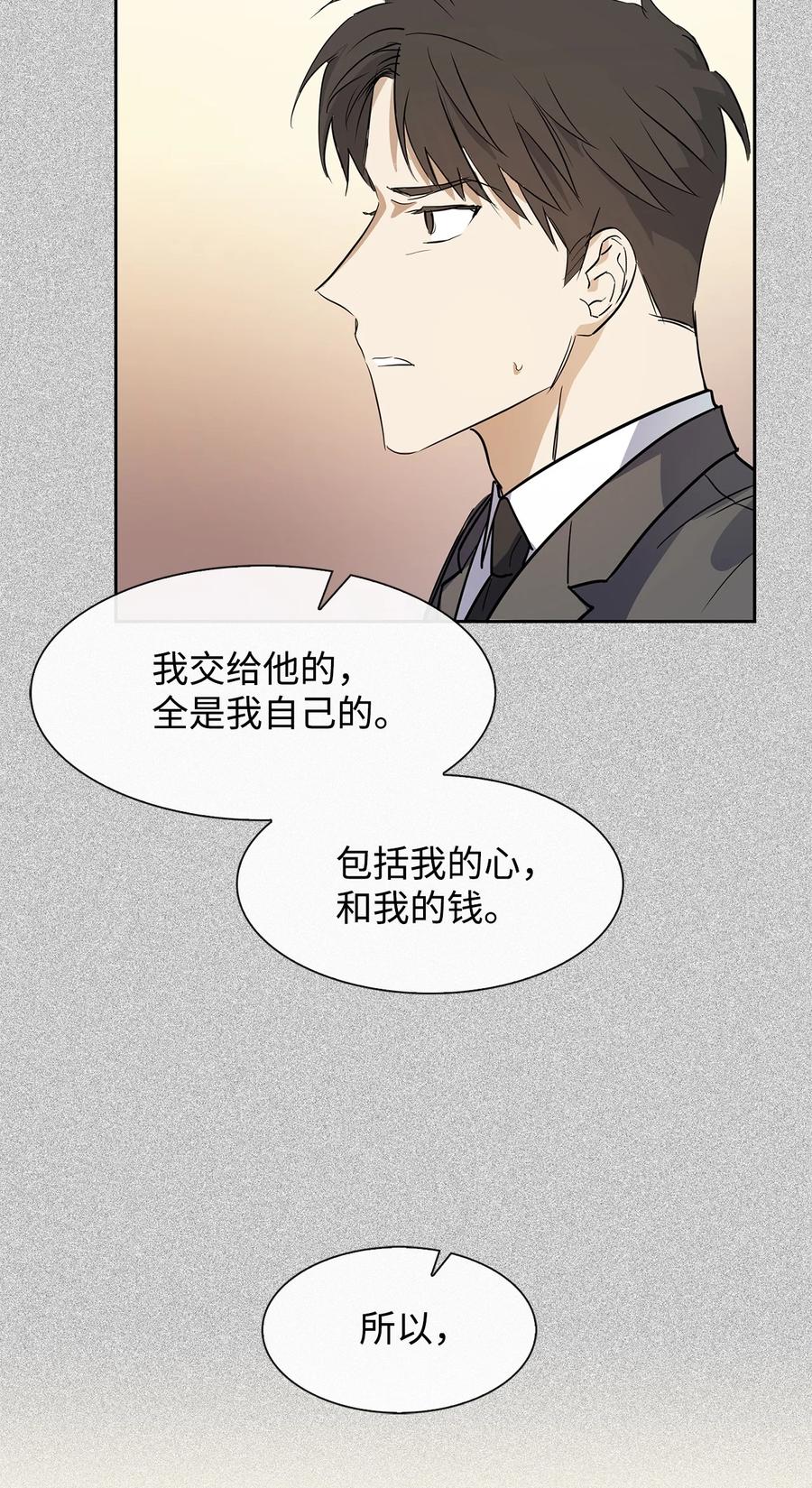 46 狗急跳墙63