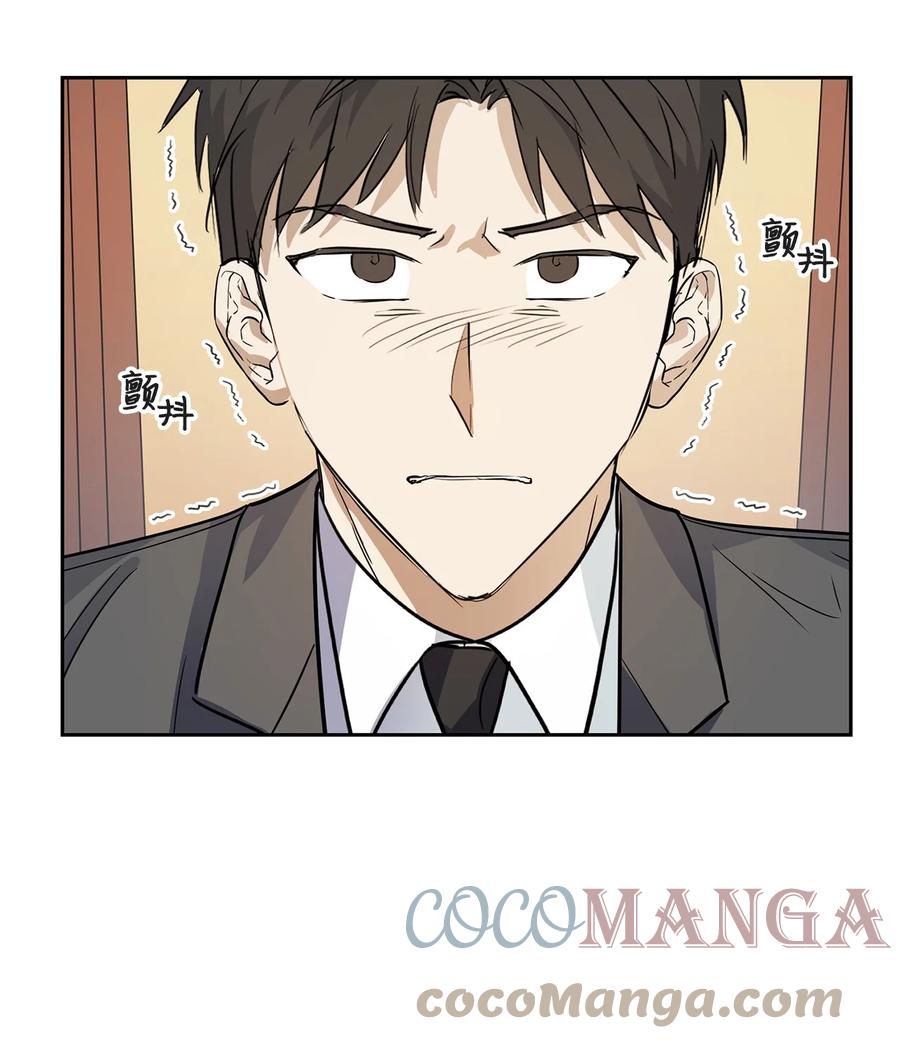 46 狗急跳墙67