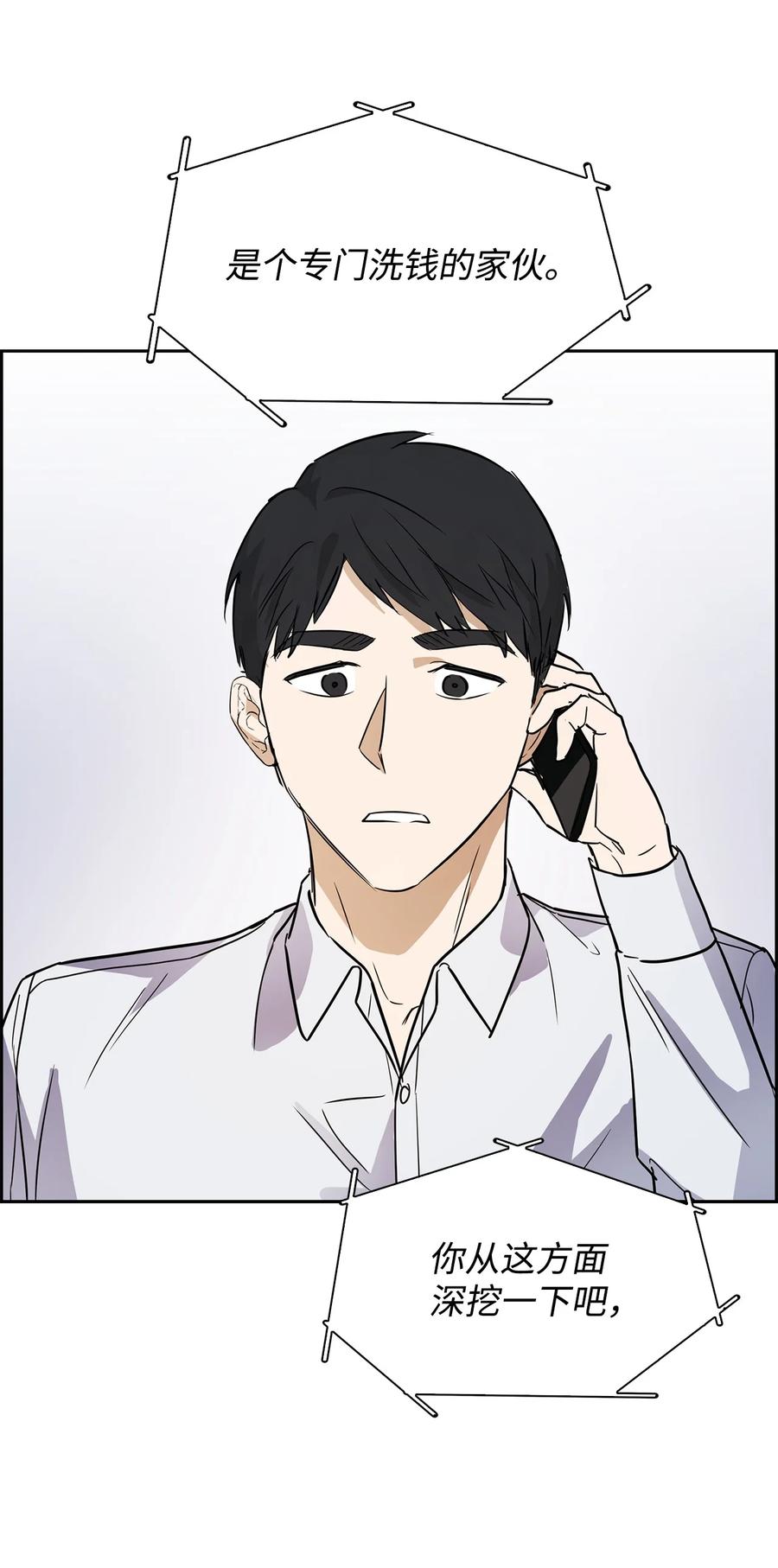 46 狗急跳墙72