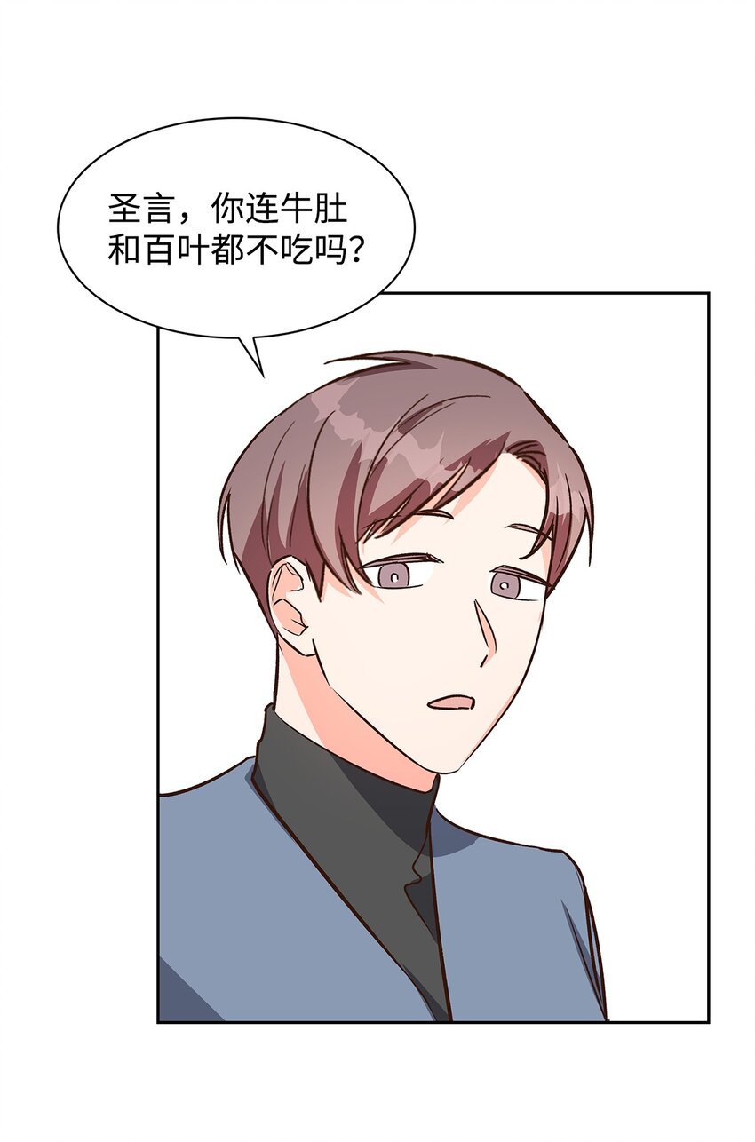 76 醉意10